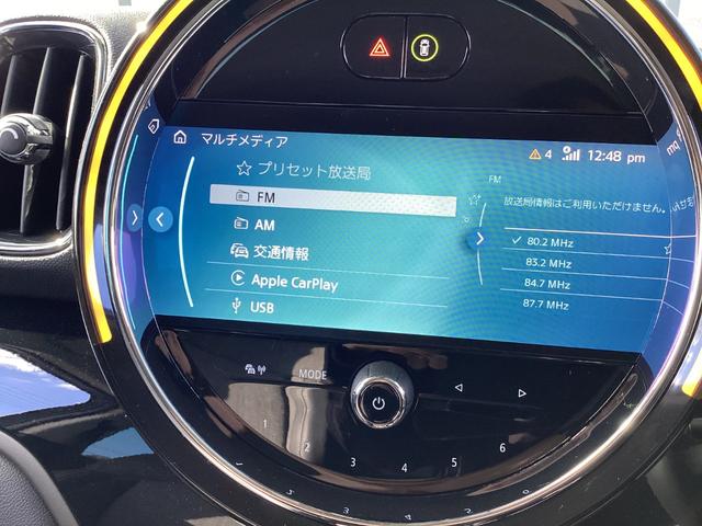 MINI クーパーD クロスオーバー エッセンシャル・トリム 弊社ワンオーナー 認定中古車 禁煙車 クラッシックトリム フロントシートヒーター 18インチアルミホイル ムーンウォークグレー/ブラックルーフ(49枚目)