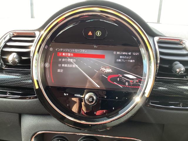 ＭＩＮＩ クーパーＳクラブマンプレミアム＋Ｐクラシック・トリム　弊社ワンオーナー　禁煙車　認定中古車　シートヒーター　１８インチアルミ　バックカメラ　　レザーチェスターモルトブラウン（52枚目）