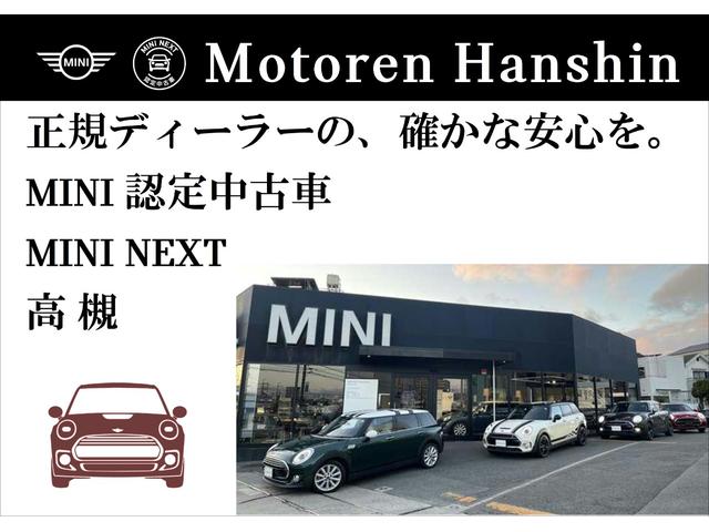 ＭＩＮＩ クーパーＤ　クラブマン　・バックカメラ・追従型クルーズコントロール・ペッパーパッケージ・障害物センサー・衝突被害軽減ブレーキ・純正ＨＤＤナビ・純正１７インチアルミ・ＬＥＤヘッドライト・ミラーＥＴＣ・ブラックルーフ・Ｆ５４・（2枚目）