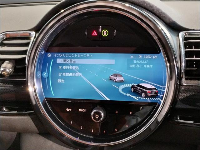 ＭＩＮＩ クーパーＳ　クラブマン　クラシック・トリム　ワンオーナー・ブラウンレザー・バックカメラ・シートヒーター・ディスプレイメーター・クラシックトリム・純正１８ＡＷ・クルーズコントロール・Ａｐｐｌｅ　Ｃａｒ　Ｐｌａｙ・衝突軽減ブレーキ・ワイヤレス充電（38枚目）