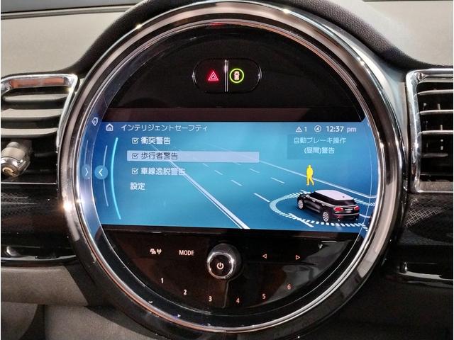 ＭＩＮＩ クーパーＳ　クラブマン　クラシック・トリム　ワンオーナー・ブラウンレザー・バックカメラ・シートヒーター・ディスプレイメーター・クラシックトリム・純正１８ＡＷ・クルーズコントロール・Ａｐｐｌｅ　Ｃａｒ　Ｐｌａｙ・衝突軽減ブレーキ・ワイヤレス充電（39枚目）