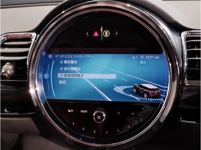 ＭＩＮＩ クーパーＳ　クラブマン　クラシック・トリム　ワンオーナー・ブラウンレザー・バックカメラ・シートヒーター・ディスプレイメーター・クラシックトリム・純正１８ＡＷ・クルーズコントロール・Ａｐｐｌｅ　Ｃａｒ　Ｐｌａｙ・衝突軽減ブレーキ・ワイヤレス充電（40枚目）