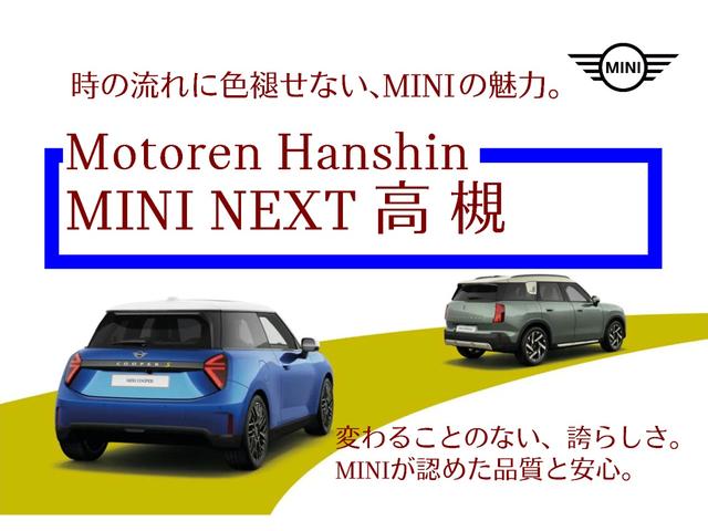 ＭＩＮＩ クーパーＤクラブマンプレミアム＋Ｐクラシック・トリム　ワンオーナー・サテライトグレーレザー・バックカメラ・シートヒーター・クルーズコントロール・ＡｐｐｌｅＣａｒＰｌａｙ・デジタルメーター・クラシックトリム・純正１８ＡＷ・シルバールーフ・衝突軽減ブレーキ（2枚目）