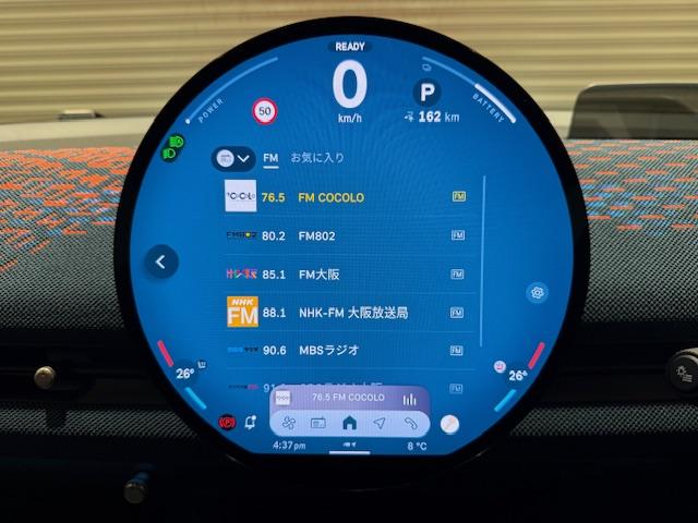 MINI エースマンSE フェイバリット・トリム ・元弊社デモカー・レザーシート・ステアリングヒーター・オプション19インチAW・スポーツステアリング・全周囲カメラ・ヘッドアップディスプレイ・ACC・アンドロイドオート・アップルカープレイ・J05・(43枚目)