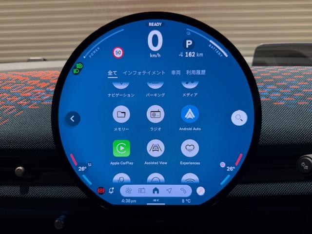 MINI エースマンSE フェイバリット・トリム ・元弊社デモカー・レザーシート・ステアリングヒーター・オプション19インチAW・スポーツステアリング・全周囲カメラ・ヘッドアップディスプレイ・ACC・アンドロイドオート・アップルカープレイ・J05・(44枚目)