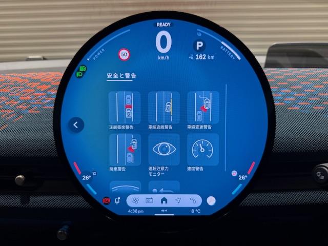 MINI エースマンSE フェイバリット・トリム ・元弊社デモカー・レザーシート・ステアリングヒーター・オプション19インチAW・スポーツステアリング・全周囲カメラ・ヘッドアップディスプレイ・ACC・アンドロイドオート・アップルカープレイ・J05・(45枚目)