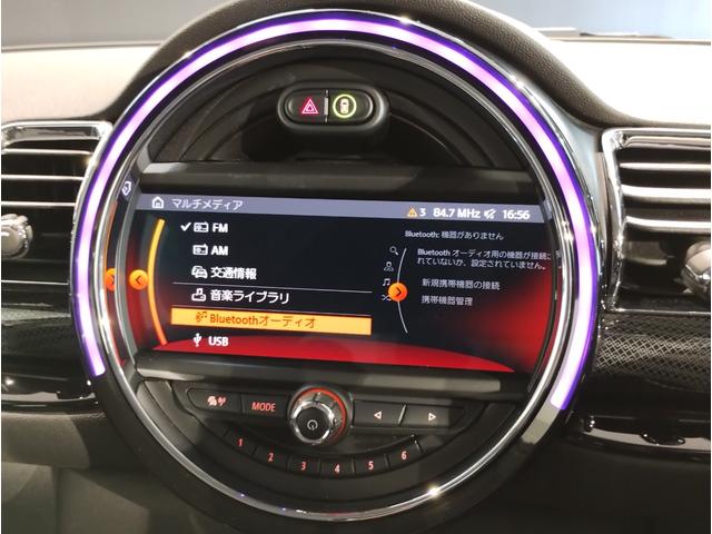 MINI クーパーD クラブマン 2年保証付 後期モデル ACC バックカメラ 純正HDDナビ 障害物センサー 純正17インチAW LEDライト 衝突軽減ブレーキ ユニオンジャックテールランプ フォグランプ ブラックルーフ F54(39枚目)