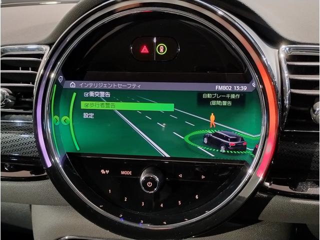ＭＩＮＩ クーパーＤ　クラブマン　・ワンオーナー・後期モデル・２年保証・バックカメラ・アクティブクルーズコントロール・純正ＨＤＤナビ・障害物センサー・衝突軽減ブレーキ・ＬＥＤライト・純正１７インチアルミ・スマートキー・ユニオンジャック（43枚目）