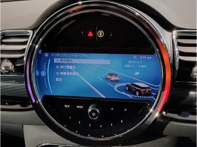 ＭＩＮＩ クーパーＤクラブマンプレミアム＋Ｐクラシック・トリム　ワンオーナー　シートヒーター　アクティブクルーズコントロール　ワイヤレス充電　バックカメラ　純正ＨＤＤナビ　ブラックルーフ　コンフォートアクセス　パーキングアシスト　障害物センサー　純正１７ＡＷ（37枚目）