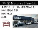 ＭＩＮＩ クーパーＤ　クラブマン　・バックカメラ・追従型クルーズコントロール・ペッパーパッケージ・障害物センサー・衝突被害軽減ブレーキ・純正ＨＤＤナビ・純正１７インチアルミ・ＬＥＤヘッドライト・ミラーＥＴＣ・ブラックルーフ・Ｆ５４・（2枚目）