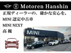 ★電車でご来店のお客様は最寄駅まで無料で送迎させて頂きます。事前にお申し付けください★ＭＩＮＩの「ゴーカートフィーリング」をご体感頂く為、豊富な在庫を取り揃えて皆様のご来場を心よりお待ちしております 2