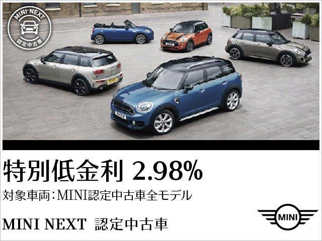 観点 合唱団 猛烈な mini 認定 中古 車 - kogepanda.jp