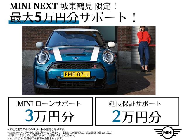 ジョンクーパーワークス クラブマン MININEXT認定中古車 ワンオーナー アクティブクルーズコントロール LEDヘッドライト 禁煙車 ETC2.0 コンフォートアクセス リアフォグランプ リアPDC バックカメラ USB入力(2枚目)