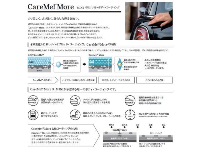 ジョンクーパーワークス クラブマン MININEXT認定中古車 ワンオーナー アクティブクルーズコントロール LEDヘッドライト 禁煙車 ETC2.0 コンフォートアクセス リアフォグランプ リアPDC バックカメラ USB入力(11枚目)