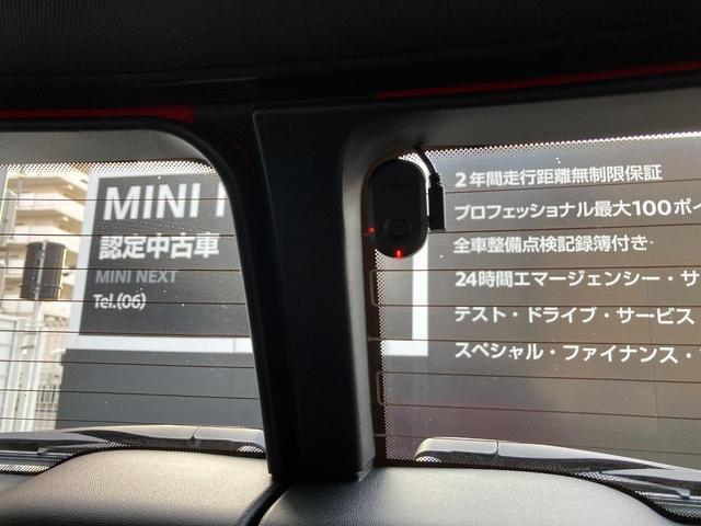 ジョンクーパーワークス クラブマン MININEXT認定中古車 ワンオーナー アクティブクルーズコントロール LEDヘッドライト 禁煙車 ETC2.0 コンフォートアクセス リアフォグランプ リアPDC バックカメラ USB入力(35枚目)
