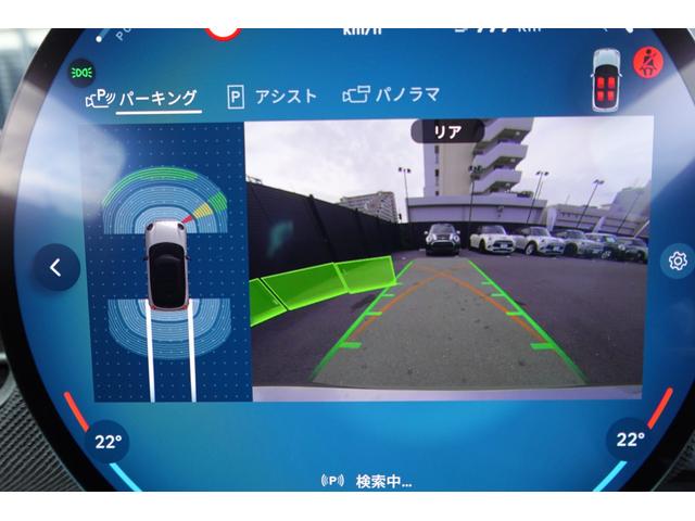 MINI クーパーC クラシック・トリム 弊社登録車 Classic TRIM ドライビングアシスト パーキングアシスト アクティブクルーズコントロール ヘッドアップディスプレイ パノラマビューカメラ&PDC ワイヤレスチャージ 認定中古車(24枚目)