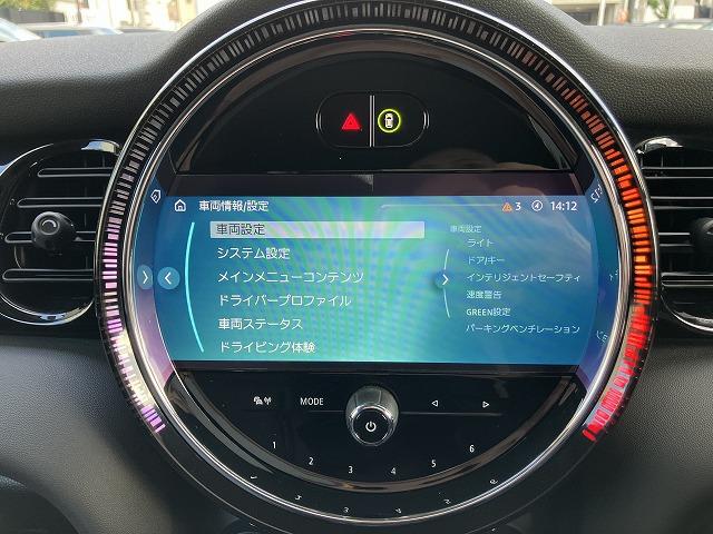 ＭＩＮＩ クーパーＤ　クラシック・トリム　弊社下取ワンオーナー　クラシックトリム　アクティブクルーズコントロール　コンフォートアクセス　リアビューカメラ　　リアＰＤＣ　ＬＥＤヘッドライト　Ａｐｐｌｅ　Ｃａｒ　Ｐｌａｙ　禁煙車　認定中古車（33枚目）