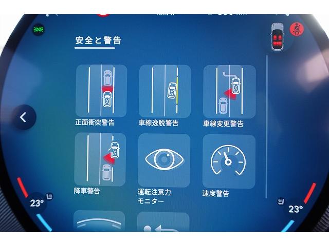 ＭＩＮＩ クーパーＳ　フェイバリット・トリム　弊社登録車　Ｍパッケージ　アクティブクルーズコントロール　ハーマンカードン・ハイファイラウド・スピーカーシステム　シートヒーター　ステアリングヒーター　電動シート　ヘッドアップディスプレイ　認定中古車（21枚目）