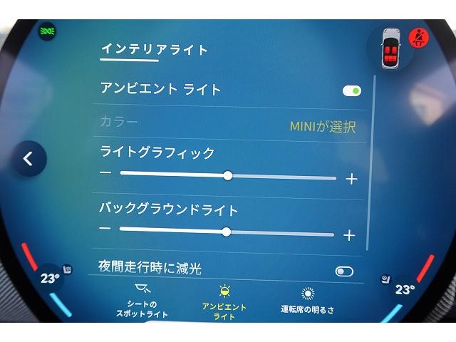 ＭＩＮＩ クーパーＳ　フェイバリット・トリム　弊社登録車　Ｍパッケージ　アクティブクルーズコントロール　ハーマンカードン・ハイファイラウド・スピーカーシステム　シートヒーター　ステアリングヒーター　電動シート　ヘッドアップディスプレイ　認定中古車（33枚目）