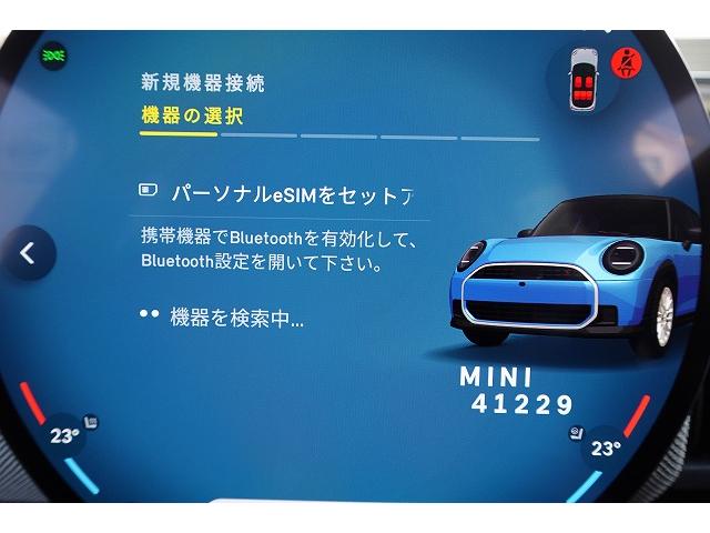 ＭＩＮＩ クーパーＳ　フェイバリット・トリム　弊社登録車　Ｍパッケージ　アクティブクルーズコントロール　ハーマンカードン・ハイファイラウド・スピーカーシステム　シートヒーター　ステアリングヒーター　電動シート　ヘッドアップディスプレイ　認定中古車（34枚目）