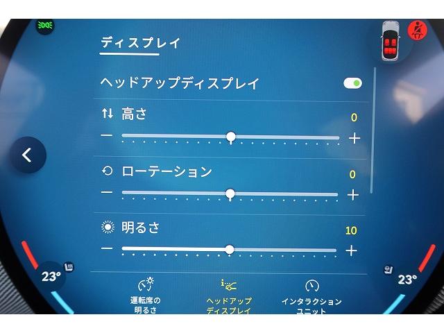 ＭＩＮＩ クーパーＳ　フェイバリット・トリム　弊社登録車　Ｍパッケージ　アクティブクルーズコントロール　ハーマンカードン・ハイファイラウド・スピーカーシステム　シートヒーター　ステアリングヒーター　電動シート　ヘッドアップディスプレイ　認定中古車（37枚目）