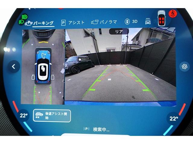 MINI クーパーS フェイバリット・トリム 弊社登録車 Mパッケージ アクティブクルーズコントロール ドライビングアシスタント パーキングアシスタント ヘッドアップディスプレイ harman/kardonHiFiラウドスピーカー 認定中古車(19枚目)