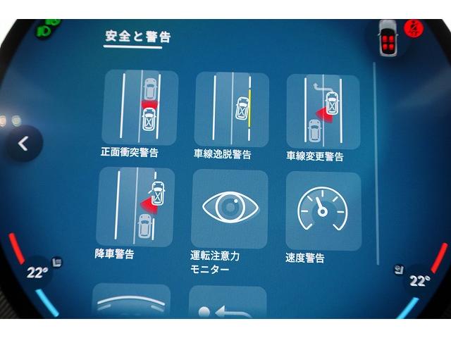 MINI クーパーS フェイバリット・トリム 弊社登録車 Mパッケージ アクティブクルーズコントロール ドライビングアシスタント パーキングアシスタント ヘッドアップディスプレイ harman/kardonHiFiラウドスピーカー 認定中古車(22枚目)