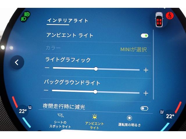 MINI クーパーS フェイバリット・トリム 弊社登録車 Mパッケージ アクティブクルーズコントロール ドライビングアシスタント パーキングアシスタント ヘッドアップディスプレイ harman/kardonHiFiラウドスピーカー 認定中古車(31枚目)