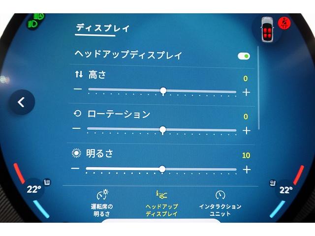 MINI クーパーS フェイバリット・トリム 弊社登録車 Mパッケージ アクティブクルーズコントロール ドライビングアシスタント パーキングアシスタント ヘッドアップディスプレイ harman/kardonHiFiラウドスピーカー 認定中古車(33枚目)