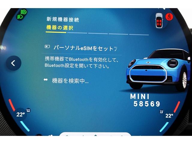 MINI クーパーS フェイバリット・トリム 弊社登録車 Mパッケージ アクティブクルーズコントロール ドライビングアシスタント パーキングアシスタント ヘッドアップディスプレイ harman/kardonHiFiラウドスピーカー 認定中古車(34枚目)