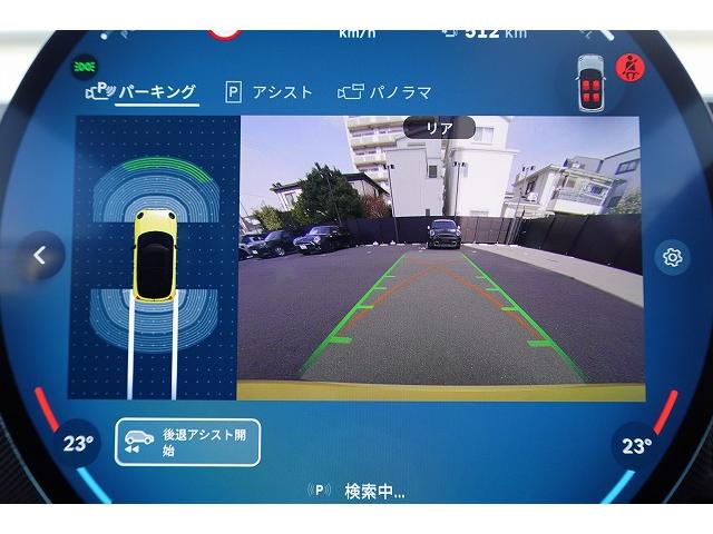 ＭＩＮＩ クーパーＣ　クラシック・トリム　弊社登録車　ＡＣＣ　ＨＵＤ　ドライビングアシスト　パーキングアシスト　アダプティブＬＥＤヘッドライト　シートヒーター　ステアリング＆レーンコントロールアシスト　ワイヤレスチャージング　認定中古車（19枚目）