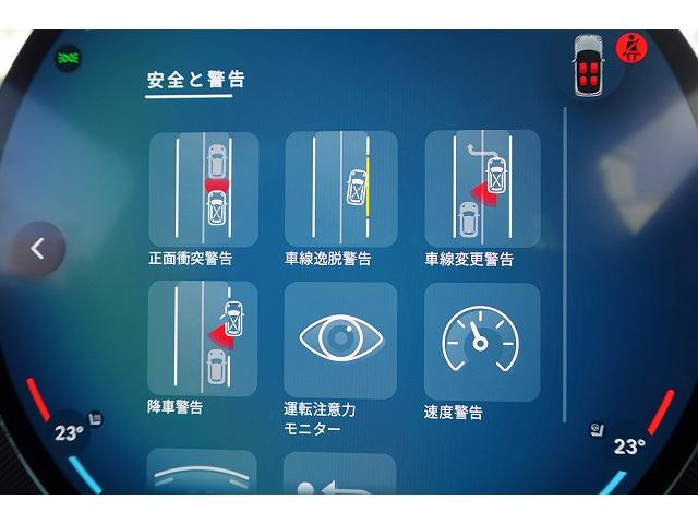 ＭＩＮＩ クーパーＣ　クラシック・トリム　弊社登録車　ＡＣＣ　ＨＵＤ　ドライビングアシスト　パーキングアシスト　アダプティブＬＥＤヘッドライト　シートヒーター　ステアリング＆レーンコントロールアシスト　ワイヤレスチャージング　認定中古車（23枚目）