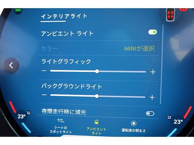 ＭＩＮＩ クーパーＣ　クラシック・トリム　弊社登録車　ＡＣＣ　ＨＵＤ　ドライビングアシスト　パーキングアシスト　アダプティブＬＥＤヘッドライト　シートヒーター　ステアリング＆レーンコントロールアシスト　ワイヤレスチャージング　認定中古車（32枚目）