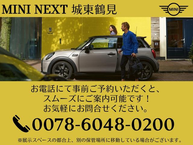 ＭＩＮＩ クーパーＣ　クラシック・トリム　弊社登録車　ＡＣＣ　ＨＵＤ　ドライビングアシスト　パーキングアシスト　アダプティブＬＥＤヘッドライト　シートヒーター　ステアリング＆レーンコントロールアシスト　ワイヤレスチャージング　認定中古車（14枚目）