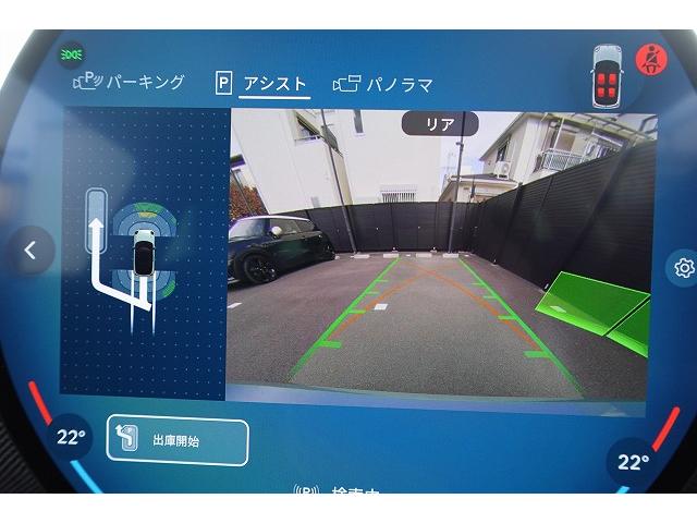 ＭＩＮＩ クーパーＣ　クラシック・トリム　弊社登録車　ＡＣＣ　ＨＵＤ　ドライビングアシスト　パーキングアシスト　アダプティブＬＥＤヘッドライト　シートヒーター　ステアリング＆レーンコントロールアシスト　ワイヤレスチャージング　認定中古車（31枚目）