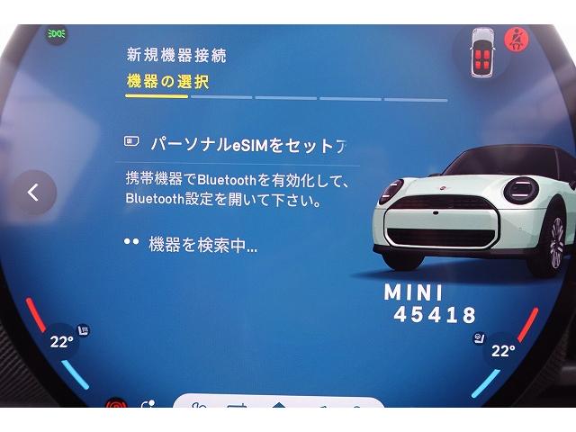 ＭＩＮＩ クーパーＣ　クラシック・トリム　弊社登録車　ＡＣＣ　ＨＵＤ　ドライビングアシスト　パーキングアシスト　アダプティブＬＥＤヘッドライト　シートヒーター　ステアリング＆レーンコントロールアシスト　ワイヤレスチャージング　認定中古車（35枚目）