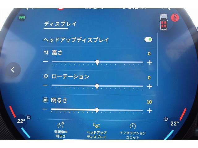 ＭＩＮＩ クーパーＣ　クラシック・トリム　弊社登録車　ＡＣＣ　ＨＵＤ　ドライビングアシスト　パーキングアシスト　アダプティブＬＥＤヘッドライト　シートヒーター　ステアリング＆レーンコントロールアシスト　ワイヤレスチャージング　認定中古車（37枚目）