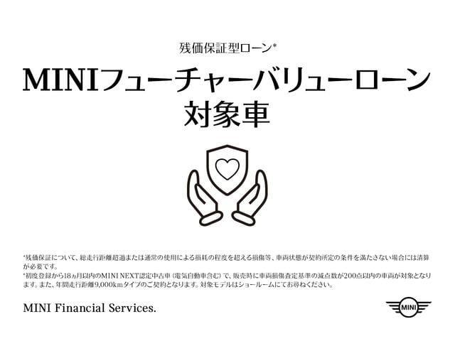 ＭＩＮＩ クーパーＳ　クラシック・トリム　弊社デモカー　ＣＬＡＳＳＩＣＴＲＩＭ　１８インチホイール　禁煙車　ＡＣＣ　純正ナビ　サラウンドビューシステム　フロントカメラ　バックカメラ　シートヒーター　ステアリングヒーター　ＨＵＤ　認定中古車（15枚目）