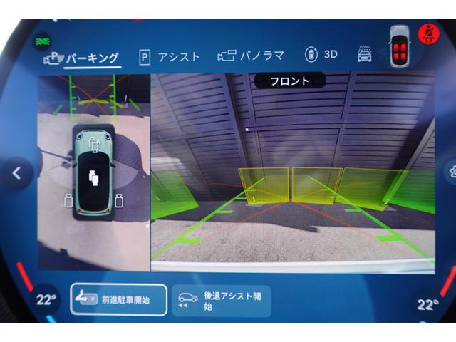 ＭＩＮＩ クーパーＳ　クラシック・トリム　弊社デモカー　ＣＬＡＳＳＩＣＴＲＩＭ　１８インチホイール　禁煙車　ＡＣＣ　純正ナビ　サラウンドビューシステム　フロントカメラ　バックカメラ　シートヒーター　ステアリングヒーター　ＨＵＤ　認定中古車（32枚目）