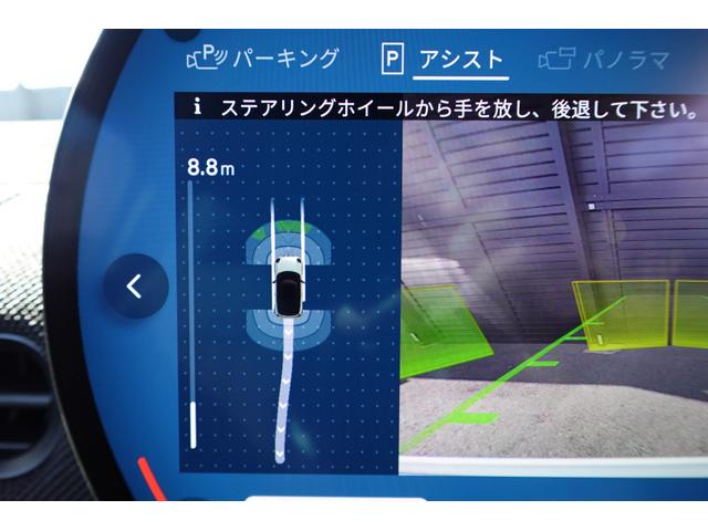 ＭＩＮＩ クーパーＳ　クラシック・トリム　弊社デモカー　ＣＬＡＳＳＩＣＴＲＩＭ　１８インチホイール　禁煙車　ＡＣＣ　純正ナビ　サラウンドビューシステム　フロントカメラ　バックカメラ　シートヒーター　ステアリングヒーター　ＨＵＤ　認定中古車（33枚目）