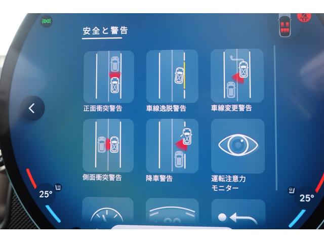 ＭＩＮＩ カントリーマンＤ　クラシック・トリム　弊社登録車　Ｍパッケージ　ｈａｒｍａｎ／ｋａｒｄｏｎスピーカーシステム　ドライビングアシストプロ　パーキングアシスト＋　ヘッドアップディスプレイ　アダプティブＬＥＤヘッドライト　認定中古車（19枚目）