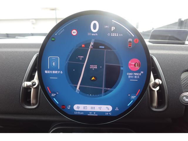 ＭＩＮＩ カントリーマンＤ　クラシック・トリム　弊社登録車　Ｍパッケージ　ｈａｒｍａｎ／ｋａｒｄｏｎスピーカーシステム　ドライビングアシストプロ　パーキングアシスト＋　ヘッドアップディスプレイ　アダプティブＬＥＤヘッドライト　認定中古車（28枚目）