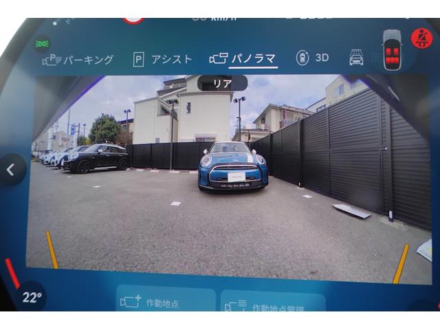 ＭＩＮＩ カントリーマンＤ　クラシック・トリム　弊社登録車　Ｍパッケージ　ｈａｒｍａｎ／ｋａｒｄｏｎスピーカーシステム　ドライビングアシストプロ　パーキングアシスト＋　ヘッドアップディスプレイ　アダプティブＬＥＤヘッドライト　認定中古車（30枚目）