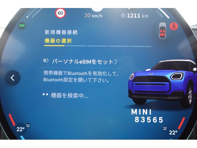 ＭＩＮＩ カントリーマンＤ　クラシック・トリム　弊社登録車　Ｍパッケージ　ｈａｒｍａｎ／ｋａｒｄｏｎスピーカーシステム　ドライビングアシストプロ　パーキングアシスト＋　ヘッドアップディスプレイ　アダプティブＬＥＤヘッドライト　認定中古車（31枚目）