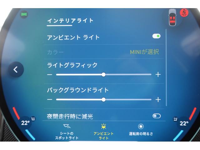 ＭＩＮＩ カントリーマンＤ　クラシック・トリム　弊社登録車　Ｍパッケージ　ｈａｒｍａｎ／ｋａｒｄｏｎスピーカーシステム　ドライビングアシストプロ　パーキングアシスト＋　ヘッドアップディスプレイ　アダプティブＬＥＤヘッドライト　認定中古車（32枚目）
