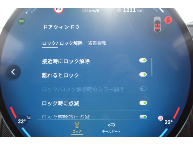 ＭＩＮＩ カントリーマンＤ　クラシック・トリム　弊社登録車　Ｍパッケージ　ｈａｒｍａｎ／ｋａｒｄｏｎスピーカーシステム　ドライビングアシストプロ　パーキングアシスト＋　ヘッドアップディスプレイ　アダプティブＬＥＤヘッドライト　認定中古車（35枚目）