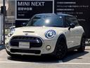 納車前の点検・整備は最大100項目のポイントを厳しくチェックしMINI純正部品だけを使用して整備します。展示状況はMININEXT城東鶴見06-6933-3298迄