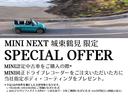 ＭＩＮＩ クーパー　ピカデリーエディション　レザレットシート　シートヒーター　リアＰＤＣ　バックカメラ　前後フォグランプ　ＥＴＣ　禁煙車　ＬＥＤヘッドライト　コンフォートアクセス　１５インチアルミホイール　純正ＨＤＤナビ（4枚目）