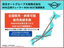 ■フェア開催中■全国陸送可能!気軽にお問合せ下さい! 車両本体価格は、100項目にも及ぶ納車前点検整備と全国保証料込みです。