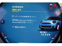 クーパーＳ　フェイバリット・トリム　弊社登録車　Ｍパッケージ　アクティブクルーズコントロール　ハーマンカードン・ハイファイラウド・スピーカーシステム　シートヒーター　ステアリングヒーター　電動シート　ヘッドアップディスプレイ　認定中古車（34枚目）